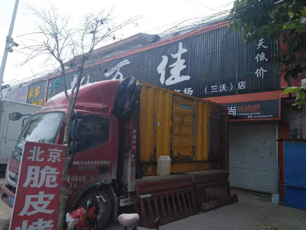 向阳租赁发电机-柴油发电机组在火车站的应用